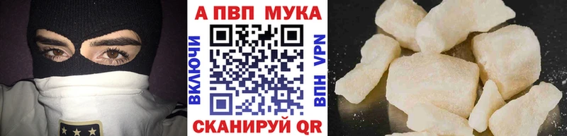 A PVP крисы CK  Старый Крым 
