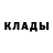 КЕТАМИН VHQ ogpanos