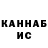 МЕТАДОН VHQ Raillana Nilce