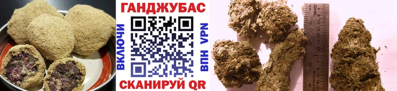 нарко площадка какой сайт  купить наркоту  Старый Крым  Cannafood марихуана 