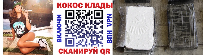 COCAIN Эквадор  Старый Крым 