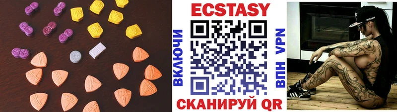 Экстази mix  где найти   маркетплейс телеграм  Старый Крым 