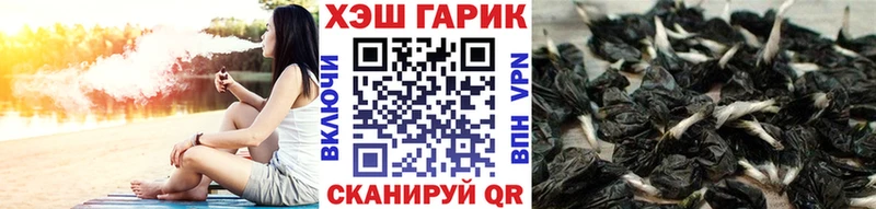 цена наркотик  Старый Крым  ГАШ 40% ТГК 