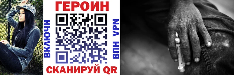 ГЕРОИН герыч Старый Крым