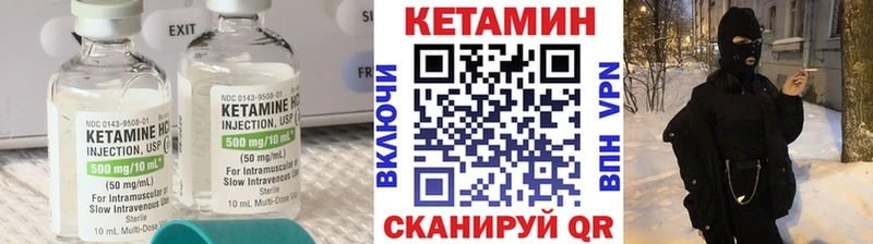 КЕТАМИН ketamine  Старый Крым 
