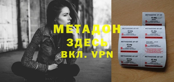 бошки Абдулино