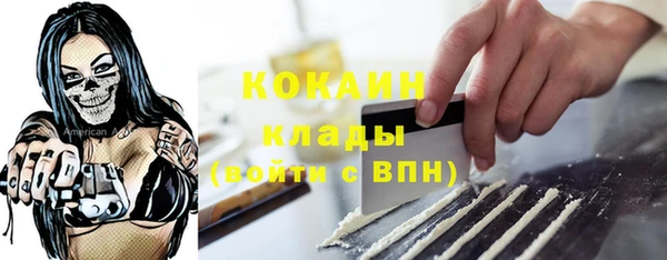 мефедрон VHQ Абинск