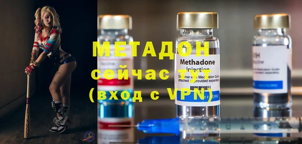 бошки Абдулино