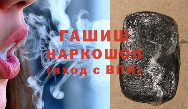 бошки Абдулино