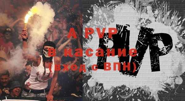 бошки Абдулино