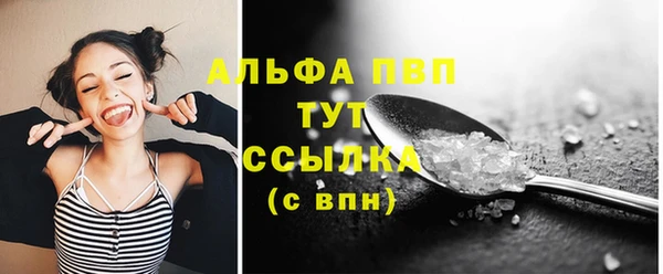 мефедрон VHQ Абинск