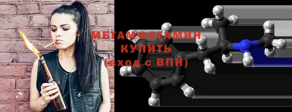 гидра Абаза