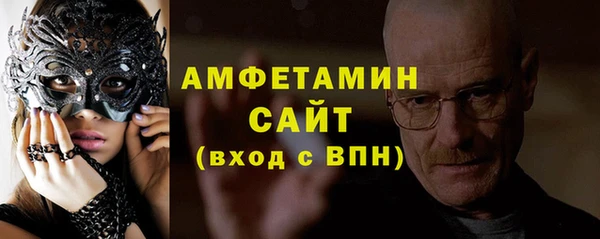 бошки Абдулино