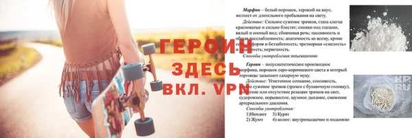 мефедрон VHQ Абинск