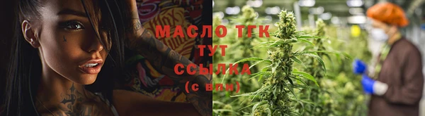 мефедрон VHQ Абинск