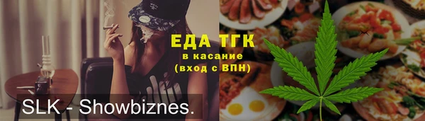 гидра Абаза