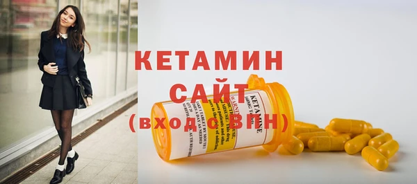 мефедрон VHQ Абинск