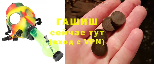мефедрон VHQ Абинск