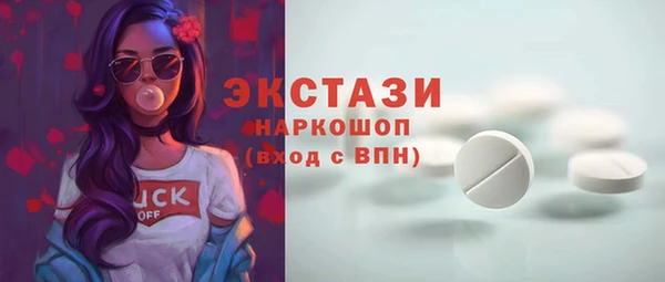 мефедрон VHQ Абинск