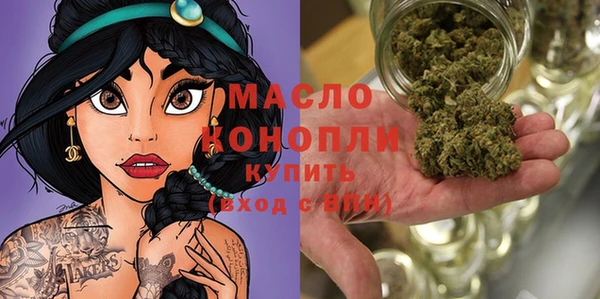 мефедрон VHQ Абинск