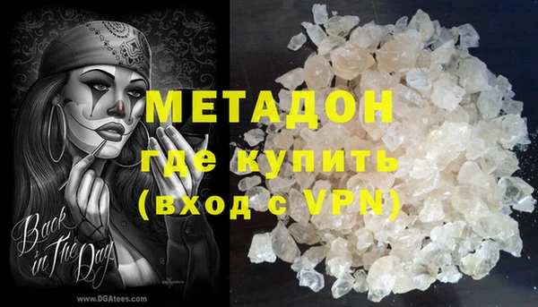 бошки Абдулино