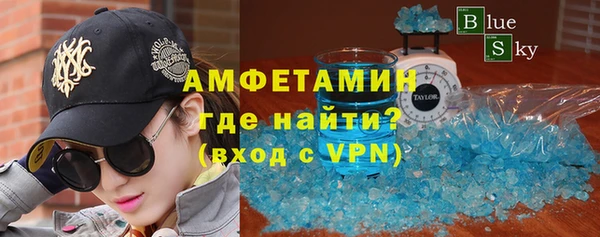гидра Абаза