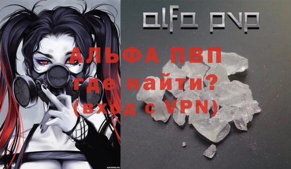 мефедрон VHQ Абинск
