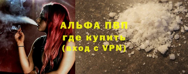 бошки Абдулино