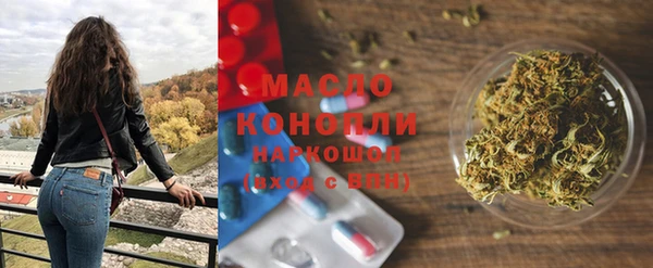 мефедрон VHQ Абинск