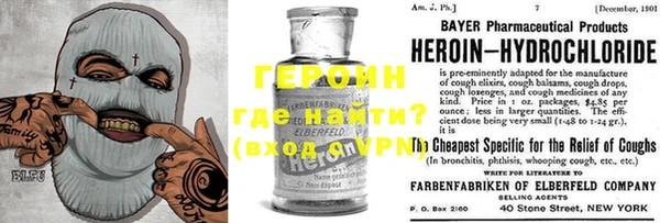 бошки Абдулино