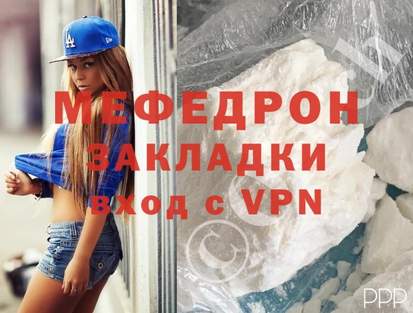 гидра Абаза
