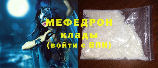 mdpv Кулебаки