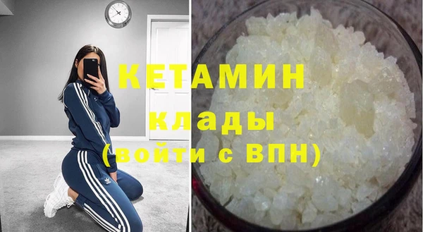 мефедрон VHQ Абинск
