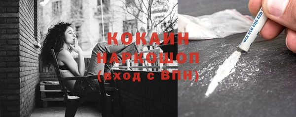 мефедрон VHQ Абинск