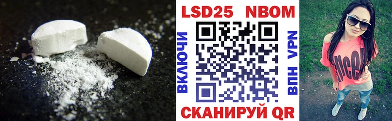LSD-25 экстази ecstasy Старый Крым