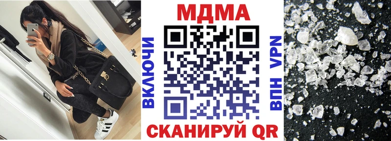 мега зеркало Старый Крым МДМА Molly где можно купить