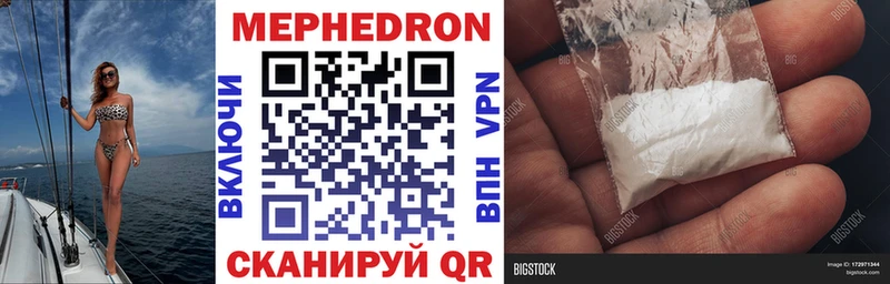 Мефедрон 4 MMC  цены   Старый Крым 