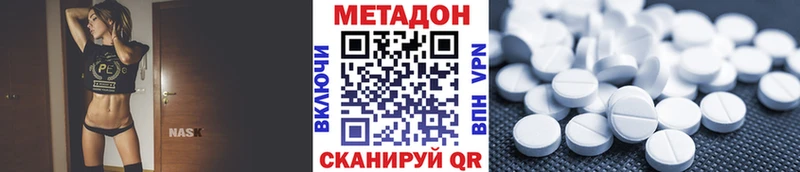 Метадон VHQ  Старый Крым 