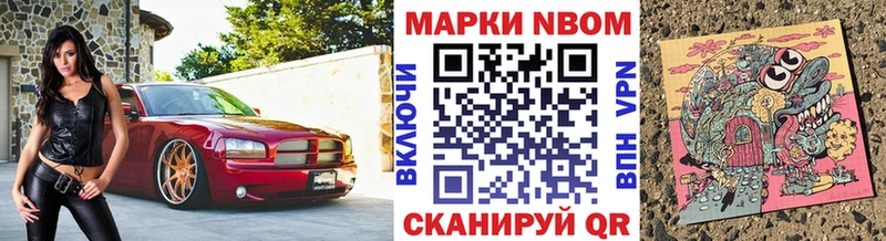 Наркотические марки 1,5мг  закладки  OMG вход  Старый Крым 