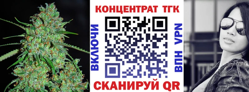 кракен ссылки  Старый Крым  ТГК вейп 