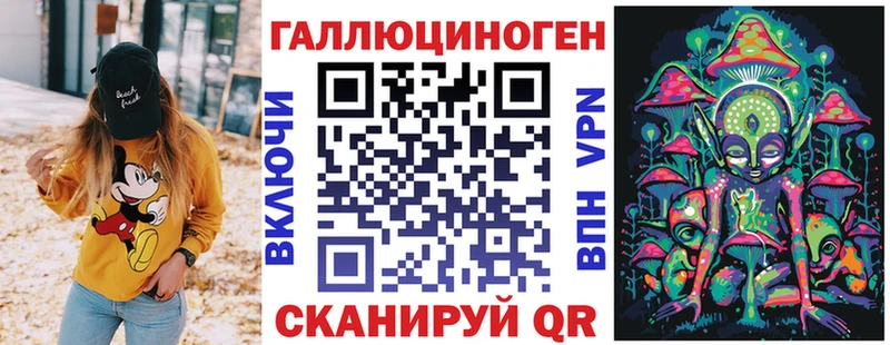 Галлюциногенные грибы MAGIC MUSHROOMS Старый Крым