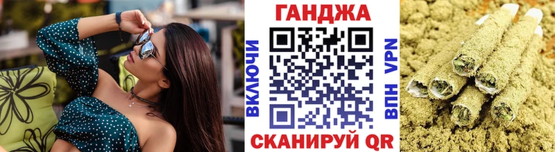 МАРИХУАНА конопля  Старый Крым 